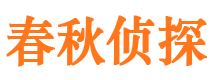 瓮安市婚姻出轨调查